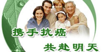 <font color='#660000'>【肿瘤科普】警惕中医治癌的四大误区</font>