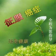 【肿瘤康复大讲堂】12月2日在广州医科大学附属肿瘤医院举行《科学抗癌 关爱