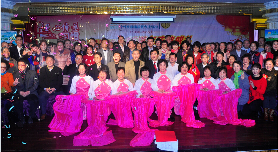 16年科学抗癌路，16年爱心暖人间！-祝贺深圳康复乐园十六年庆圆满成功！