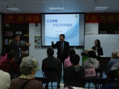 <b>【活动报道】抗击肿瘤中医药独特作用在哪里？何会长给您解密..</b>