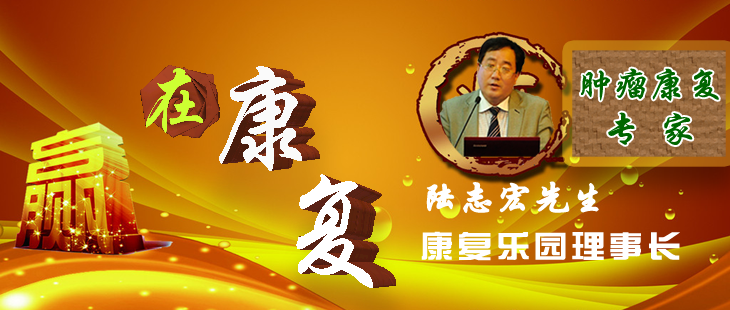 <b>【中医坐诊】3月27日著名中医肿瘤专家陈玉琨教授将莅临深圳福养堂中医馆坐诊</b>