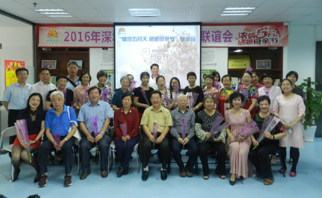 感恩母亲，深圳康复乐园欢庆母亲节