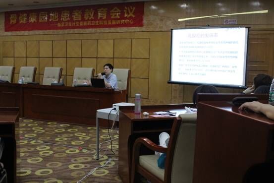 中山大学附属肿瘤医院乳腺癌患者骨健康公益讲座