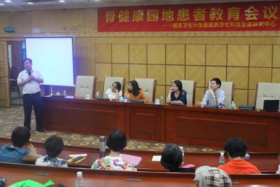 【乐园动态】中山大学附属肿瘤医院乳腺癌患者骨健康公益讲座