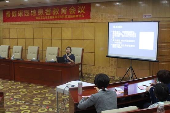 【乐园动态】中山大学附属肿瘤医院乳腺癌患者骨健康公益讲座