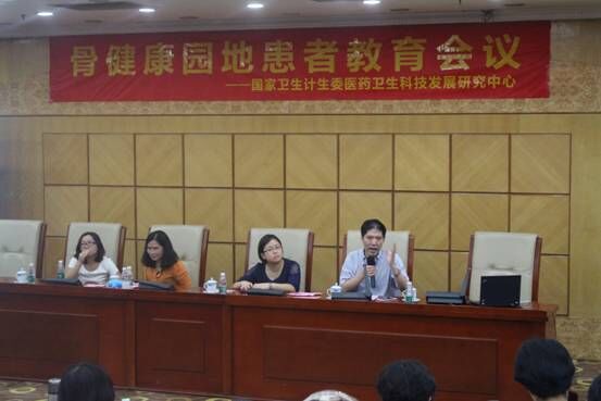 【乐园动态】中山大学附属肿瘤医院乳腺癌患者骨健康公益讲座