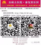 肿瘤介入是如何治疗的，有哪些好处？