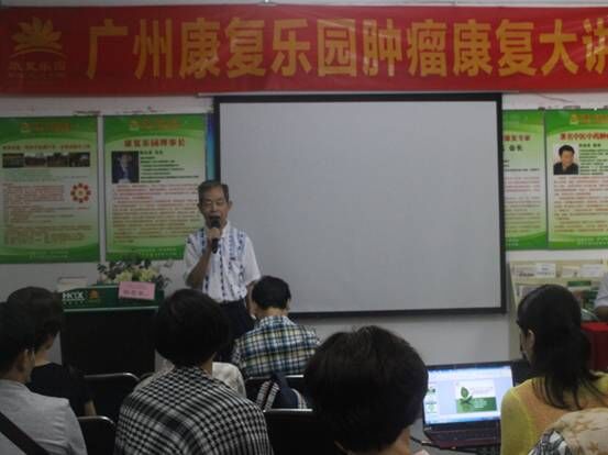 夏季如何有效防止复发转移