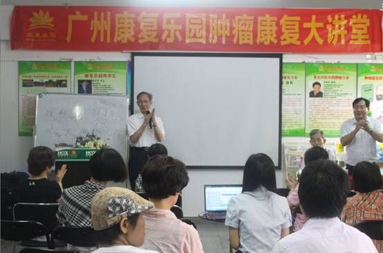 夏季如何有效防止复发转移 （康复乐园）