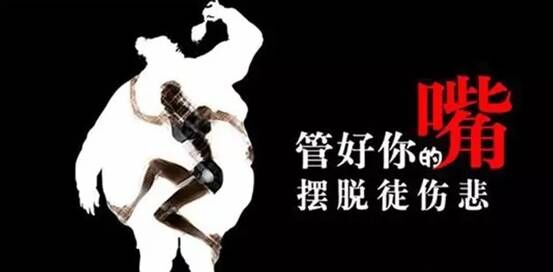 滚蛋吧！肿瘤君 防癌大作战