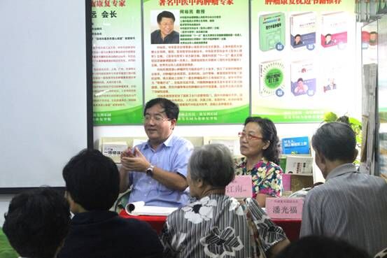  癌症病人如何综合康复,康复乐园