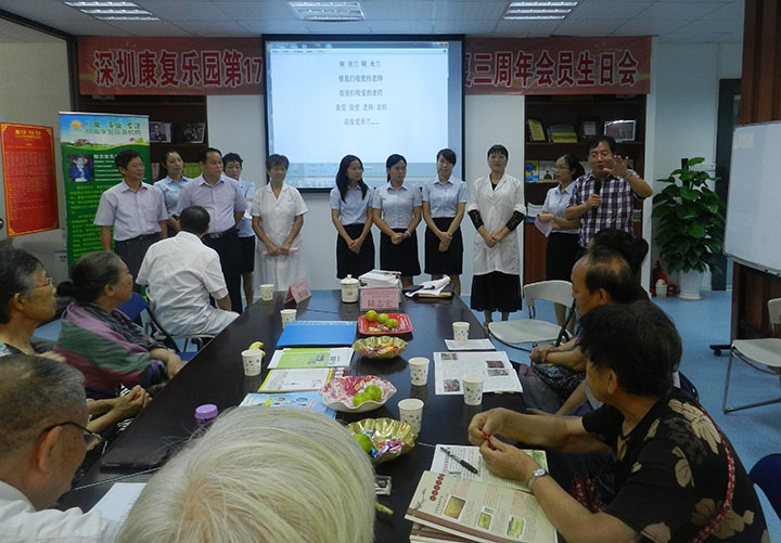 肿瘤康复乐园 教书节