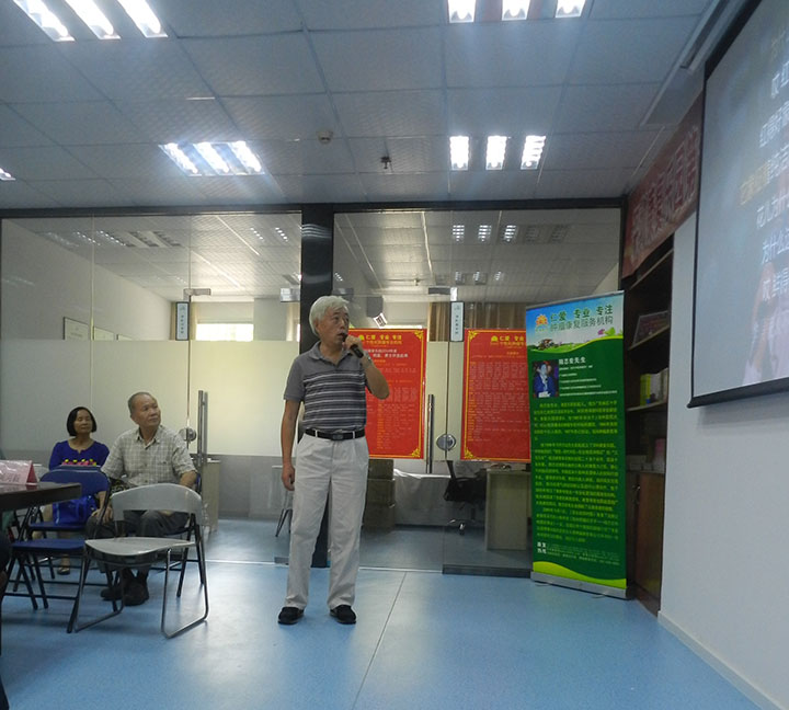 肿瘤康复乐园 教书节