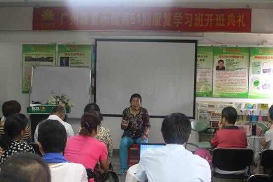 《如何提高肿瘤患者生活质量》讲座活动报道