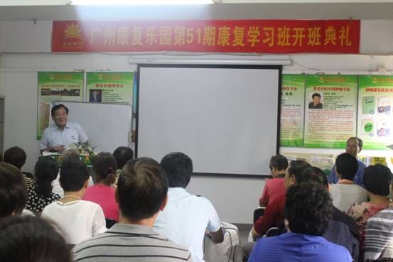 《如何提高肿瘤患者生活质量》讲座活动报道