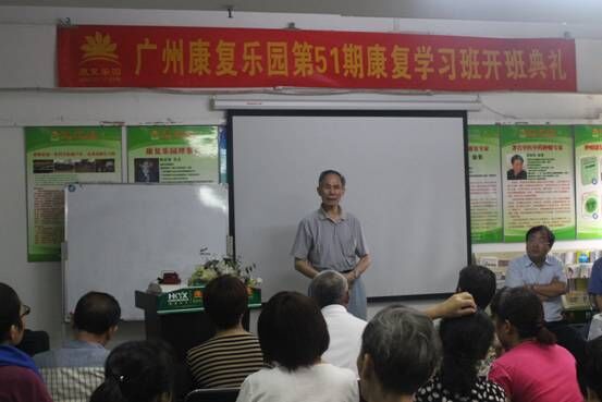 《如何提高肿瘤患者生活质量》讲座活动报道