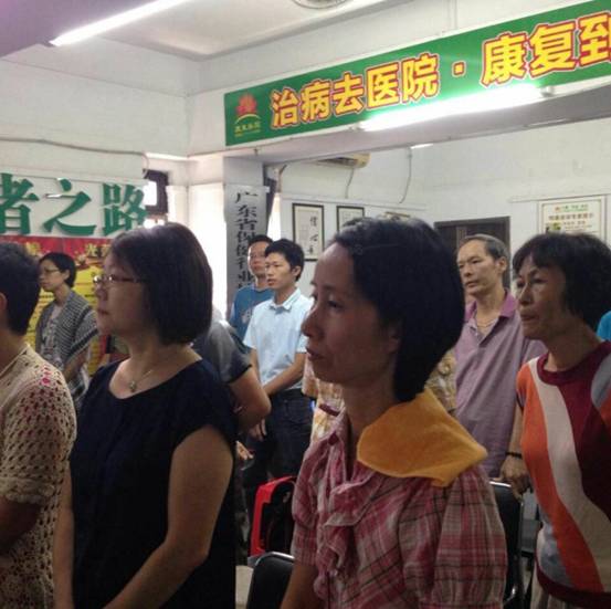 郭林气功学习班