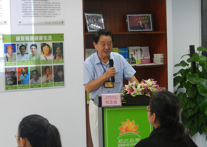 癌症生存者成功康复的关键节点_康复乐园