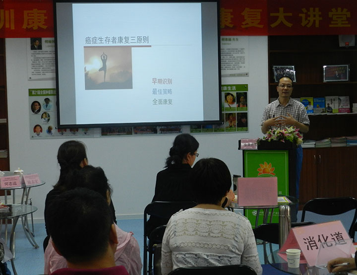 癌症生存者成功康复的关键节点_康复乐园