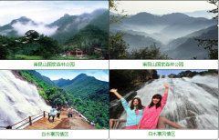 【康复旅游】康复乐园11月6-7日南昆山、白水寨 2天游预约报名啦！