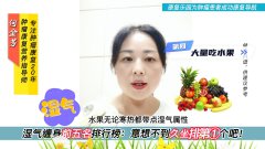 湿气缠身前五名排行榜：久坐排第1个意想不到吧！